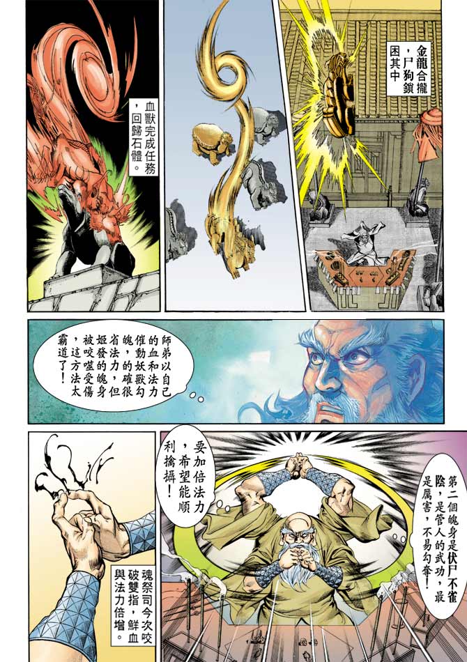 第 22 页