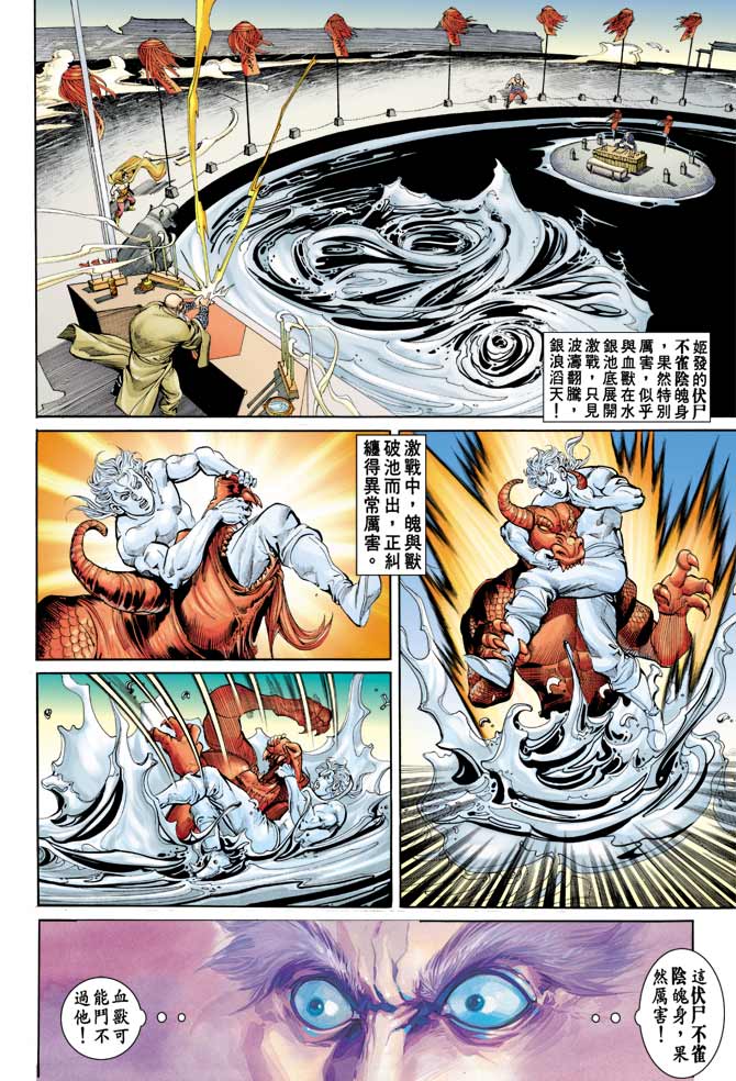 第 24 页