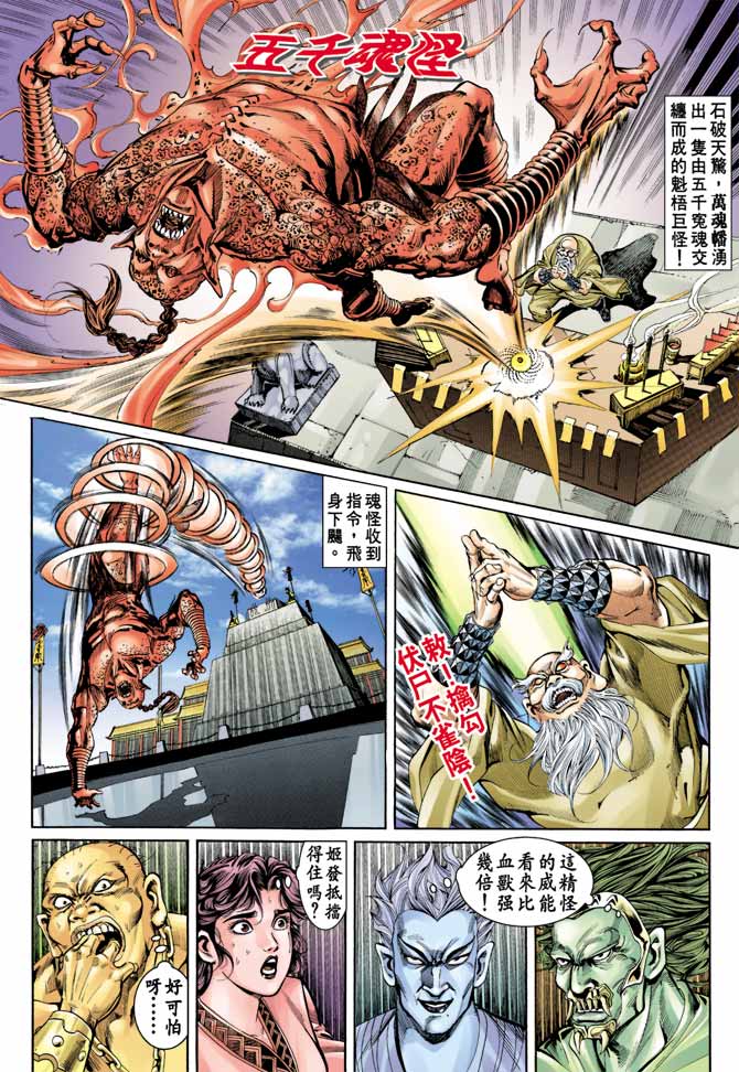 第 26 页