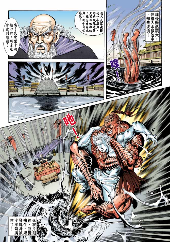 第 27 页