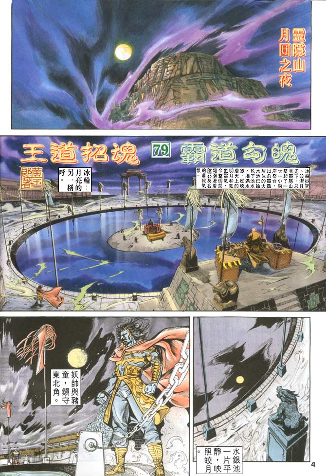 第 4 页