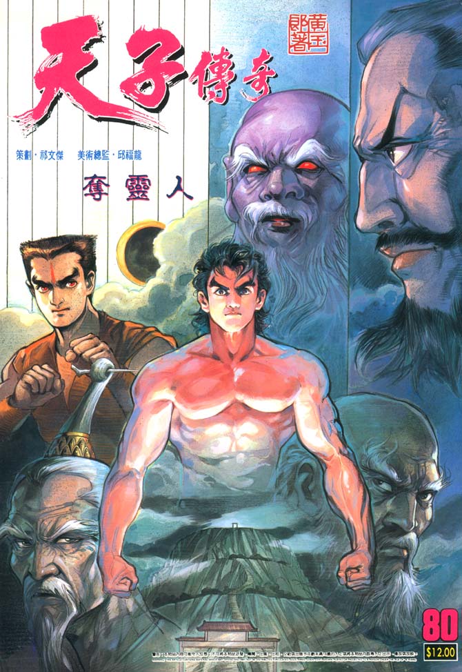 第 1 页