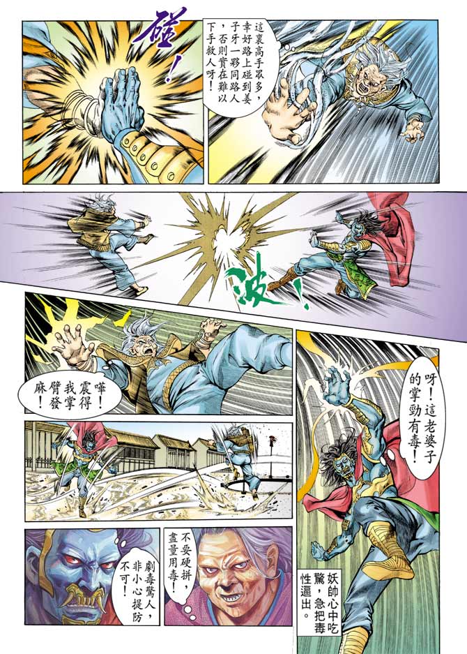 第 13 页