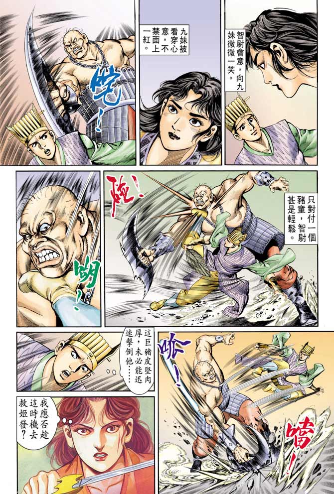 第 18 页
