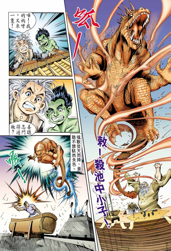 第 22 页