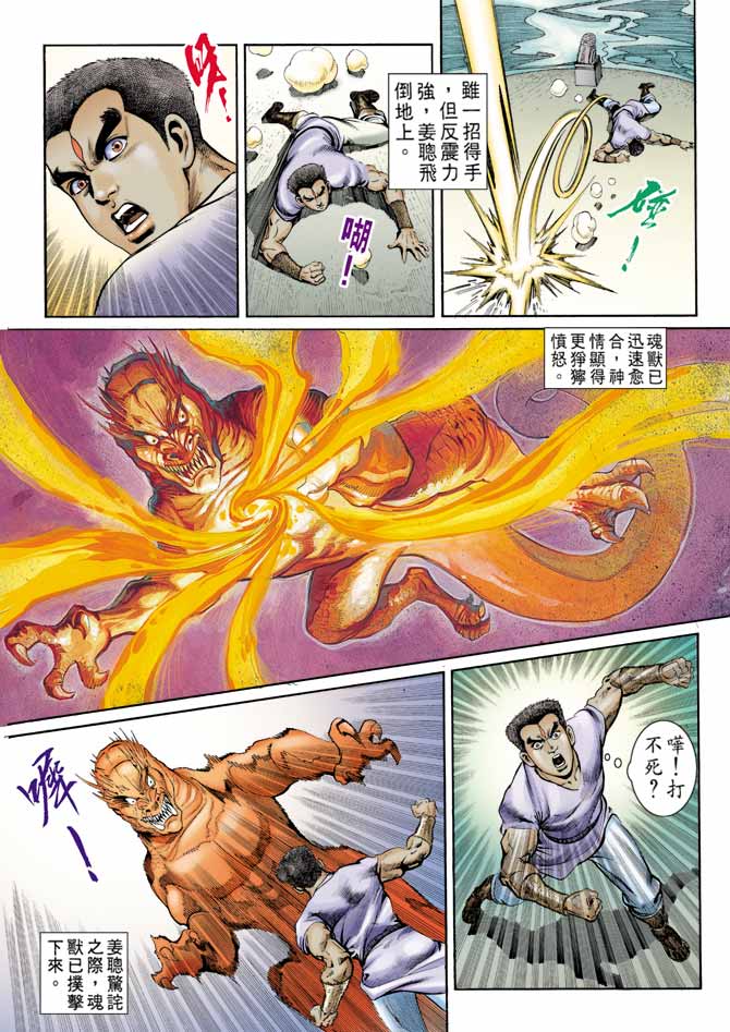 第 25 页
