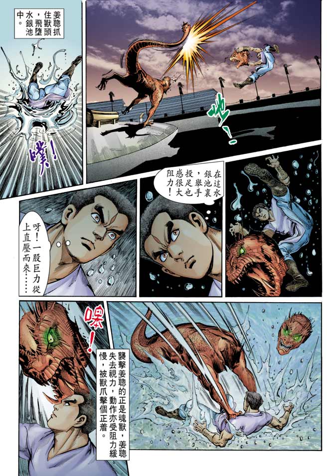 第 27 页