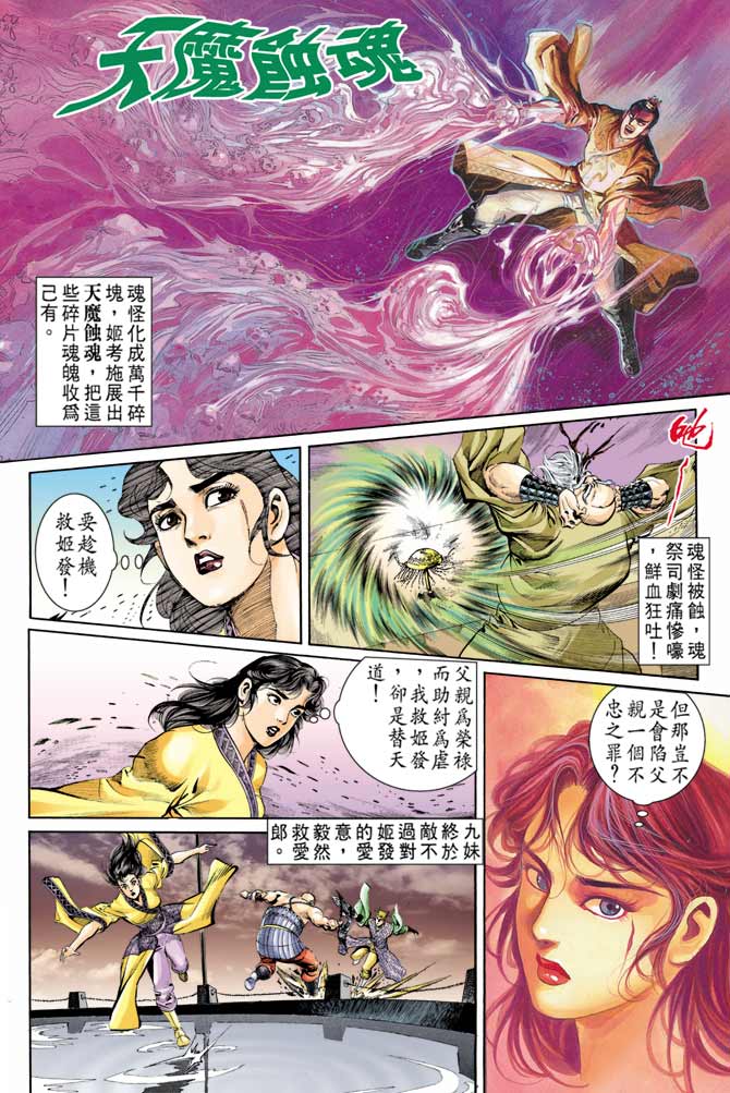 第 30 页
