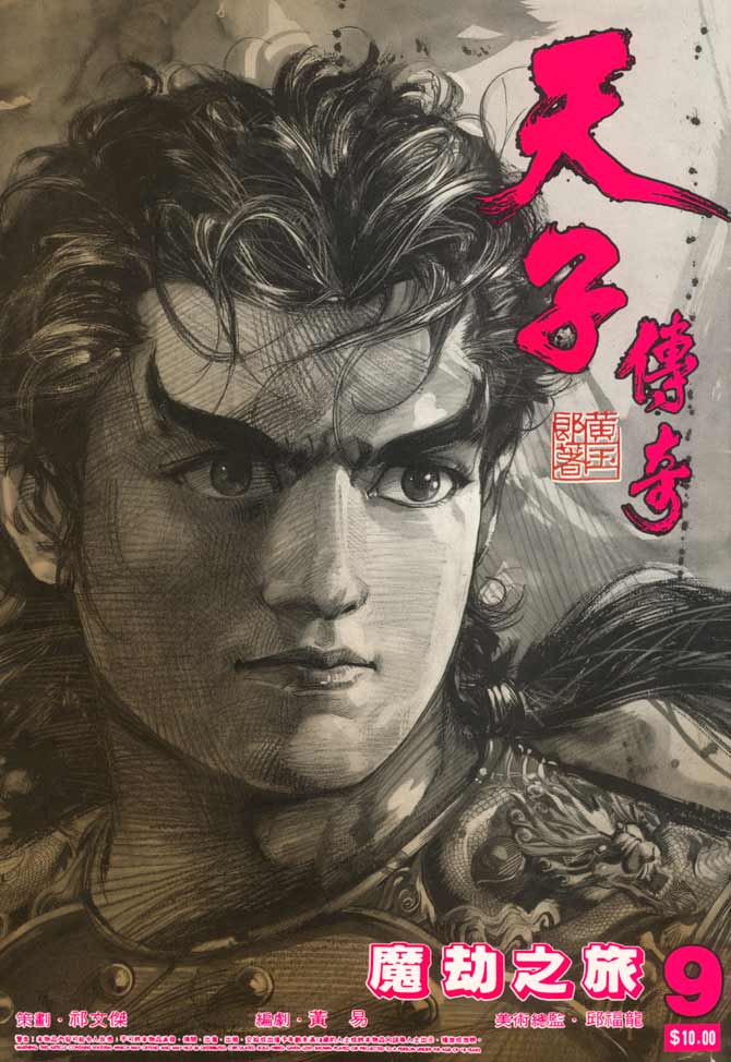 第 1 页