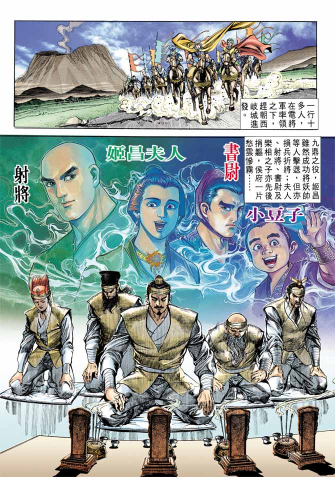 第 15 页