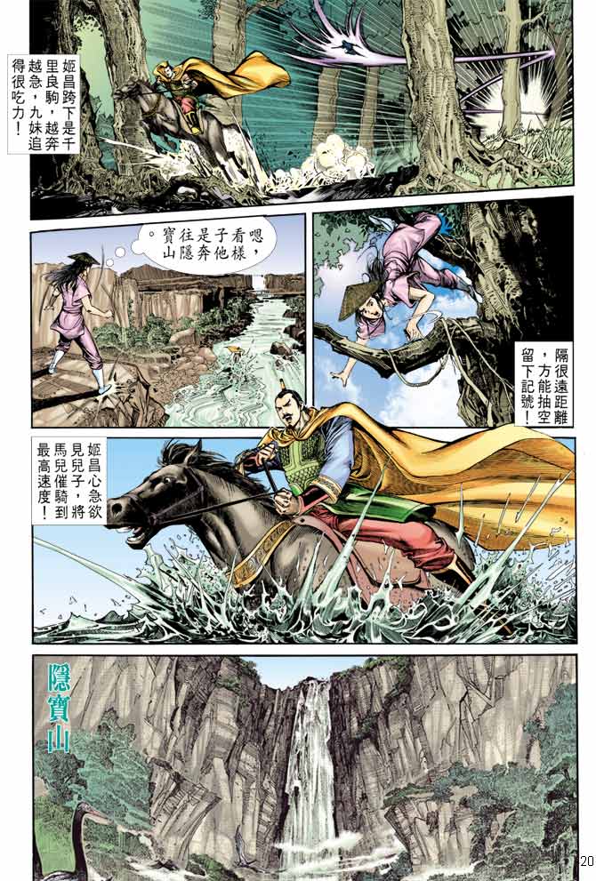 第 19 页