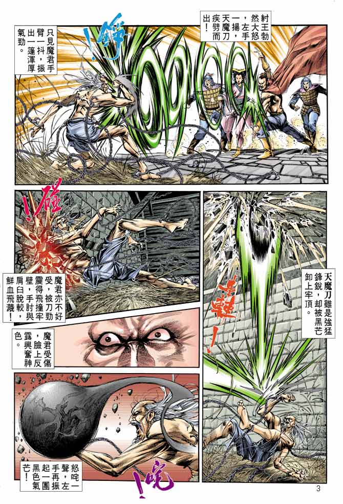 第 2 页