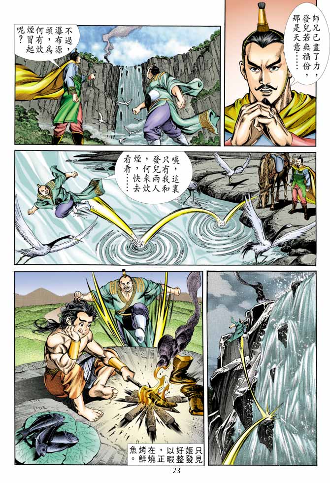 第 22 页