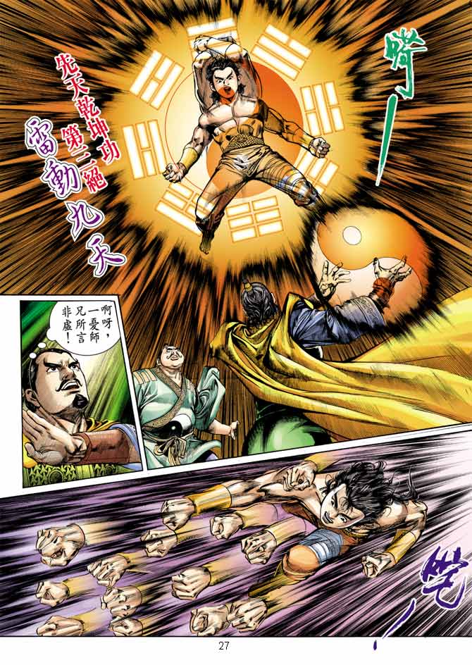 第 26 页