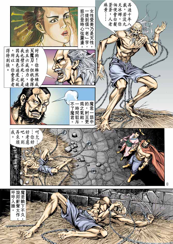 第 7 页