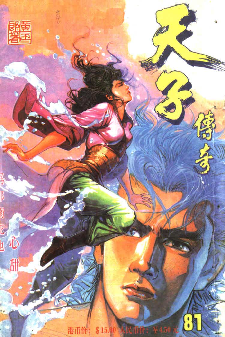 第 1 页
