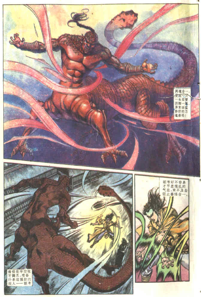 第 11 页