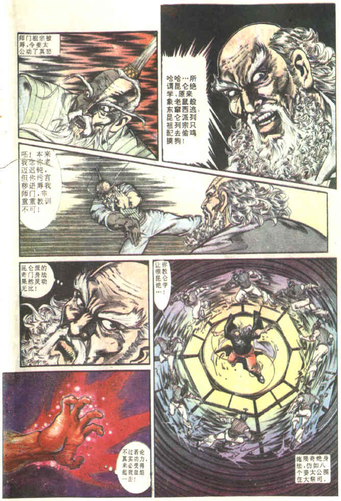 第 18 页