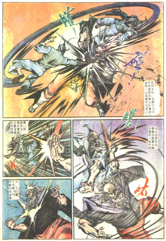第 19 页