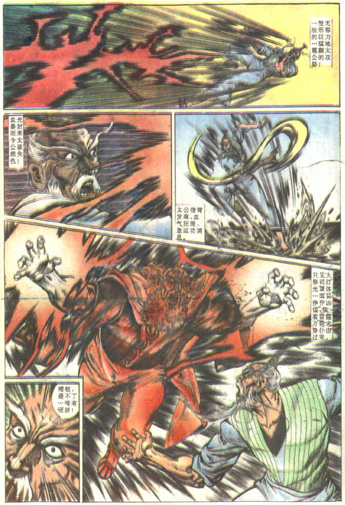 第 23 页