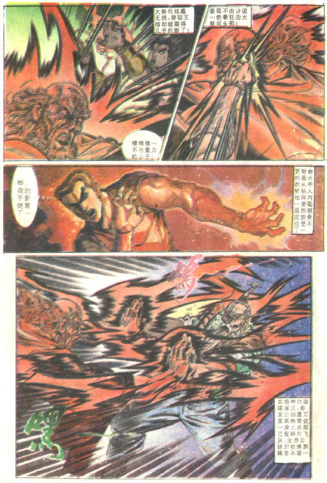 第 25 页
