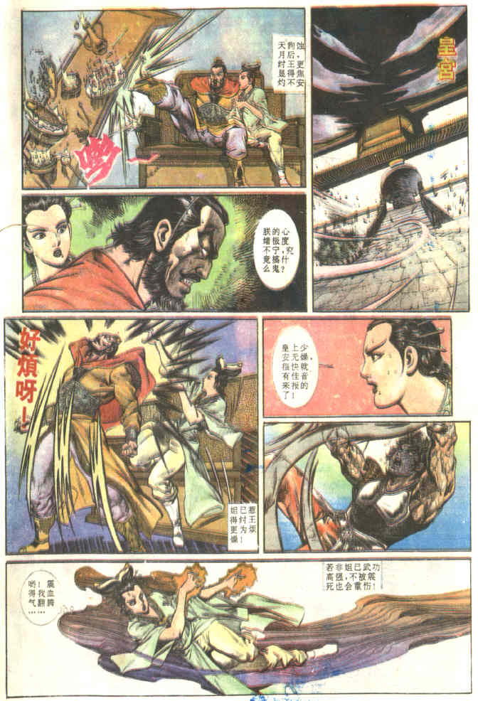 第 26 页