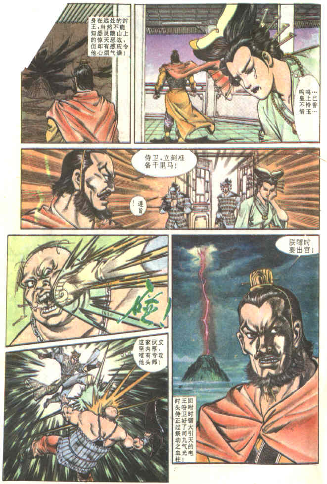 第 27 页