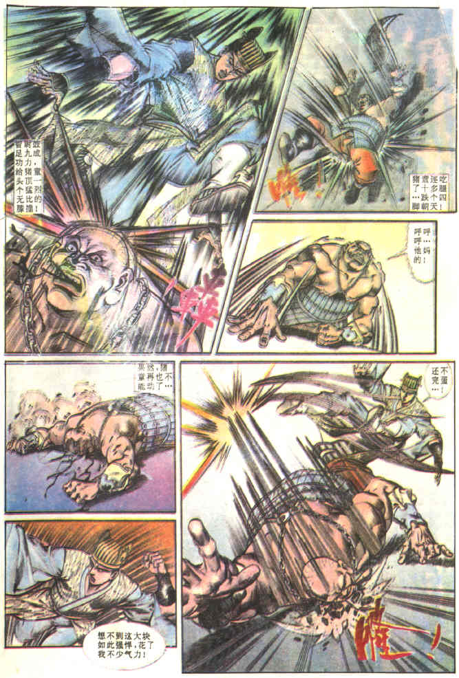 第 28 页