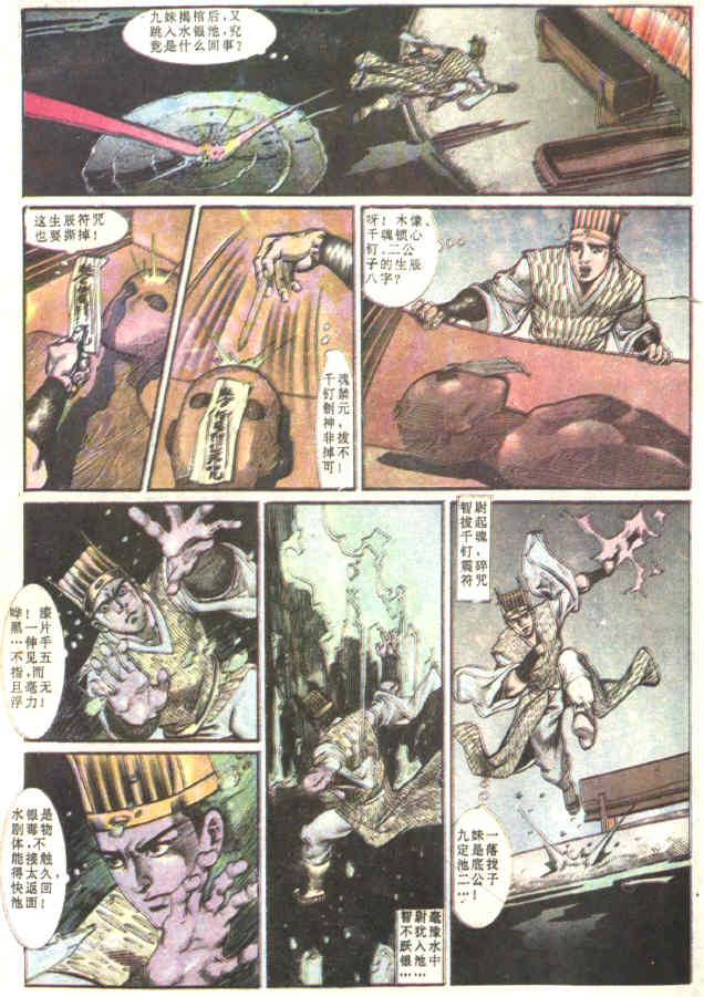 第 29 页