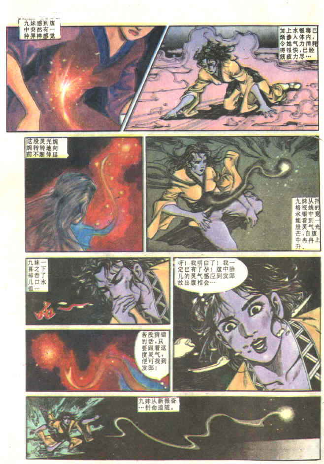 第 31 页