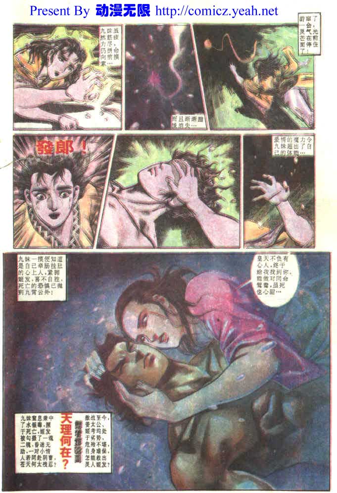 第 32 页
