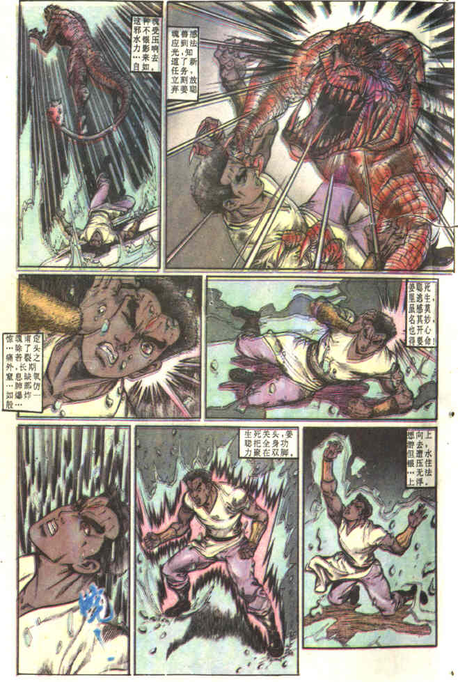 第 9 页