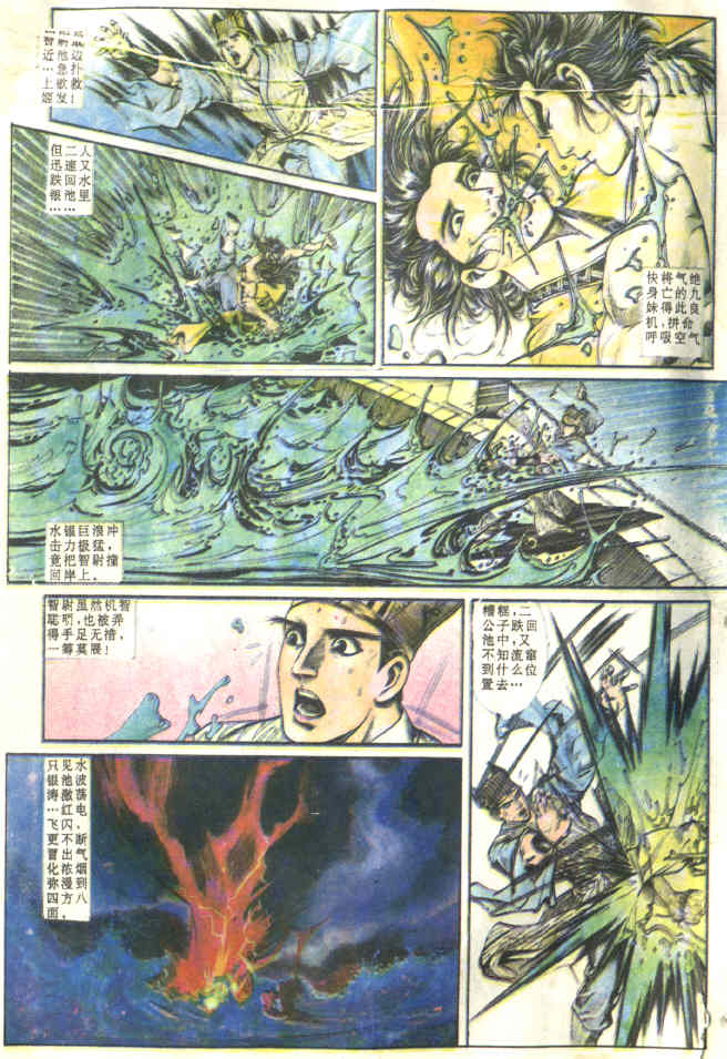 第 17 页