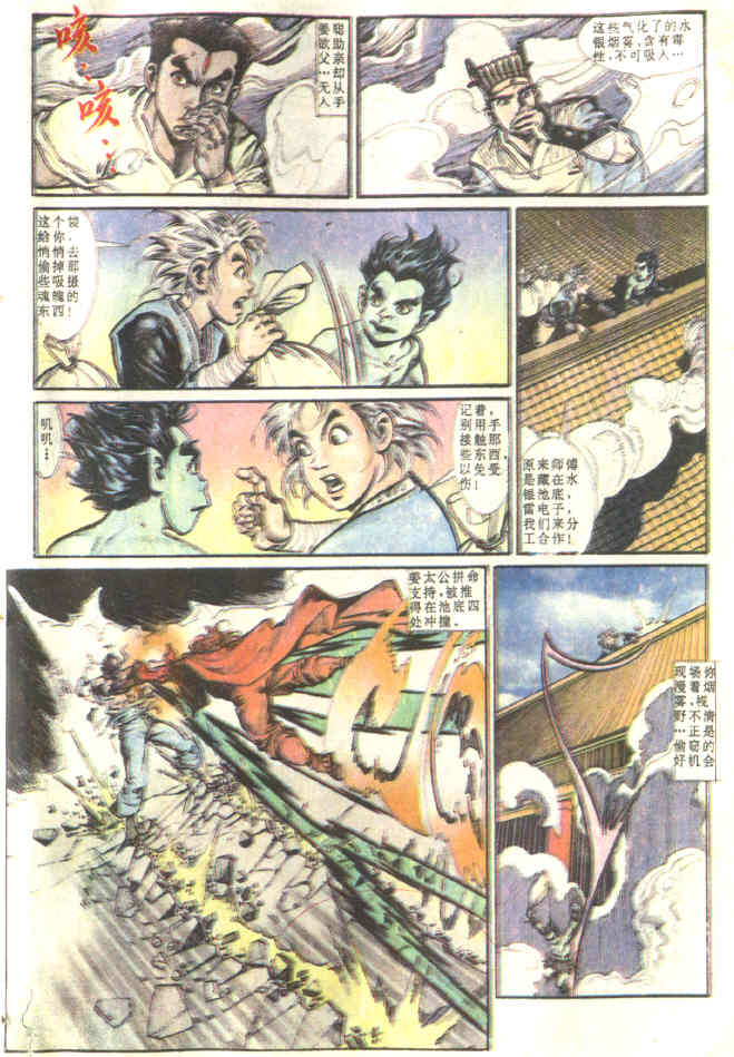 第 18 页