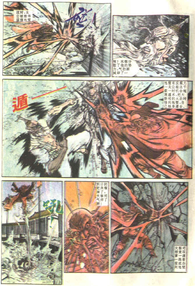 第 19 页