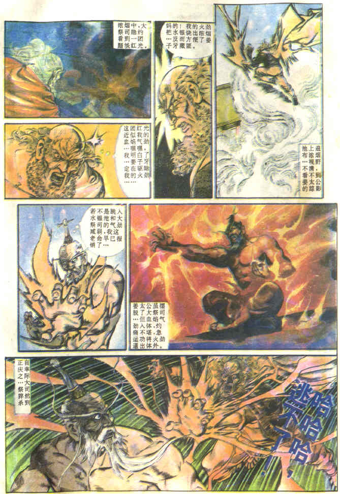 第 20 页
