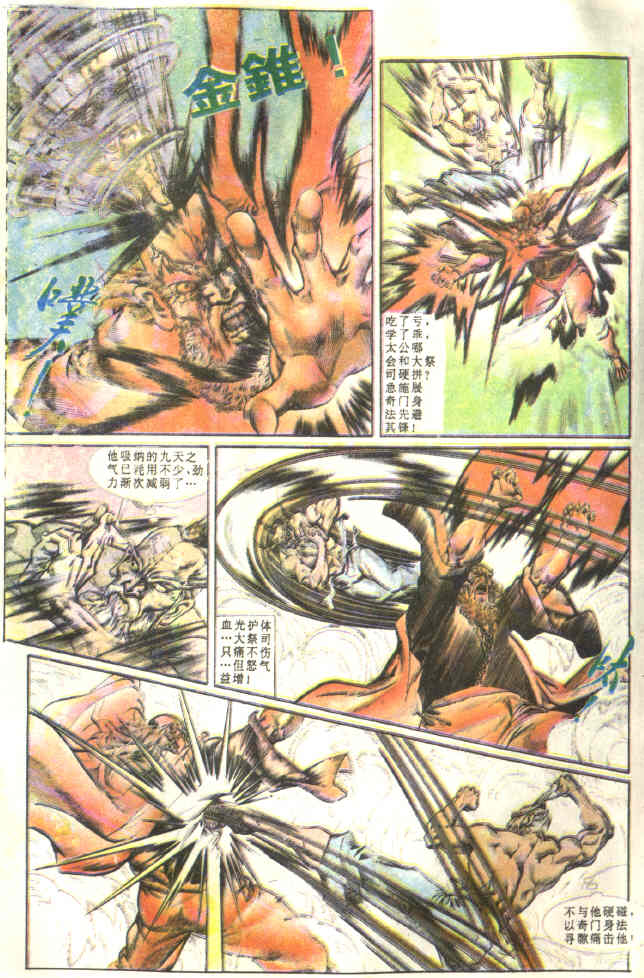 第 21 页
