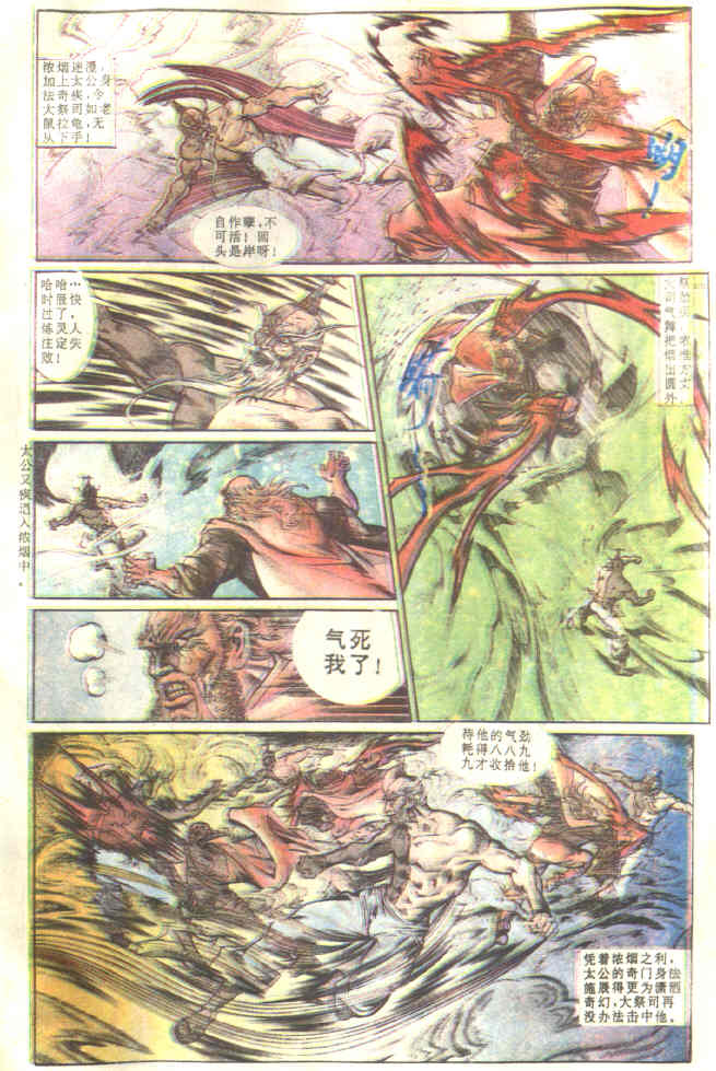 第 22 页