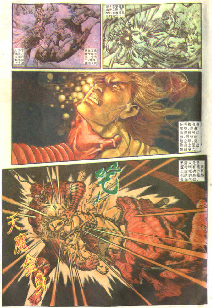 第 23 页