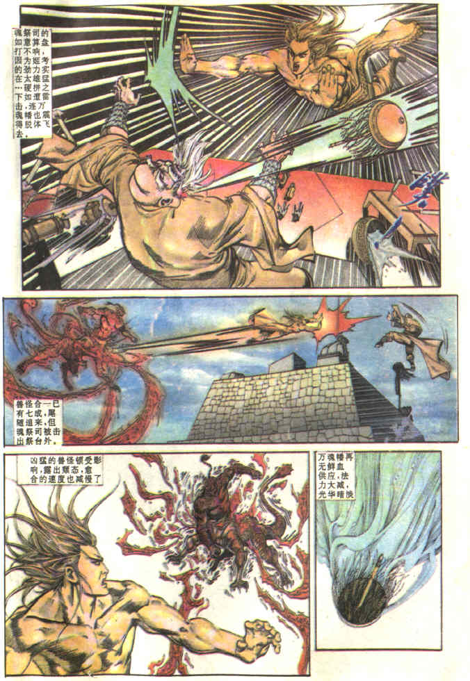 第 28 页
