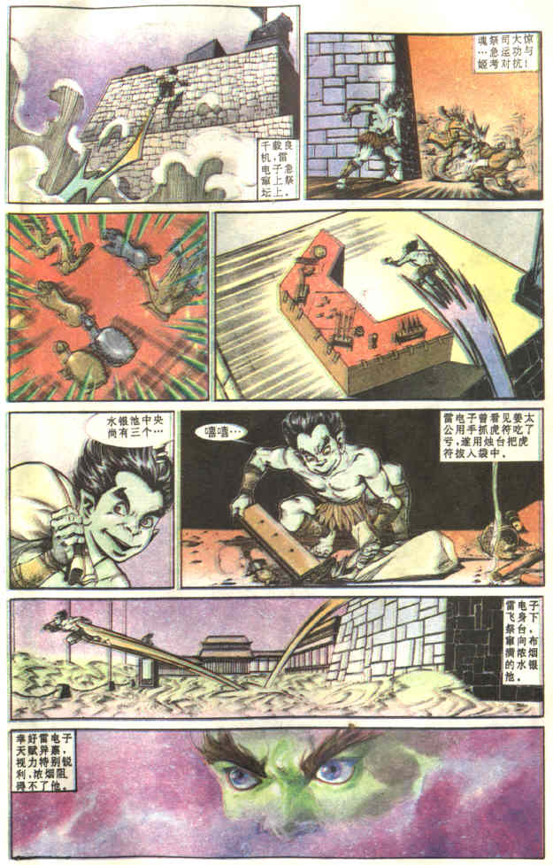 第 30 页