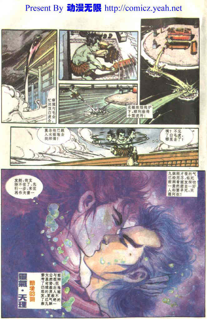 第 31 页