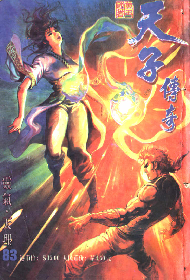 第 1 页