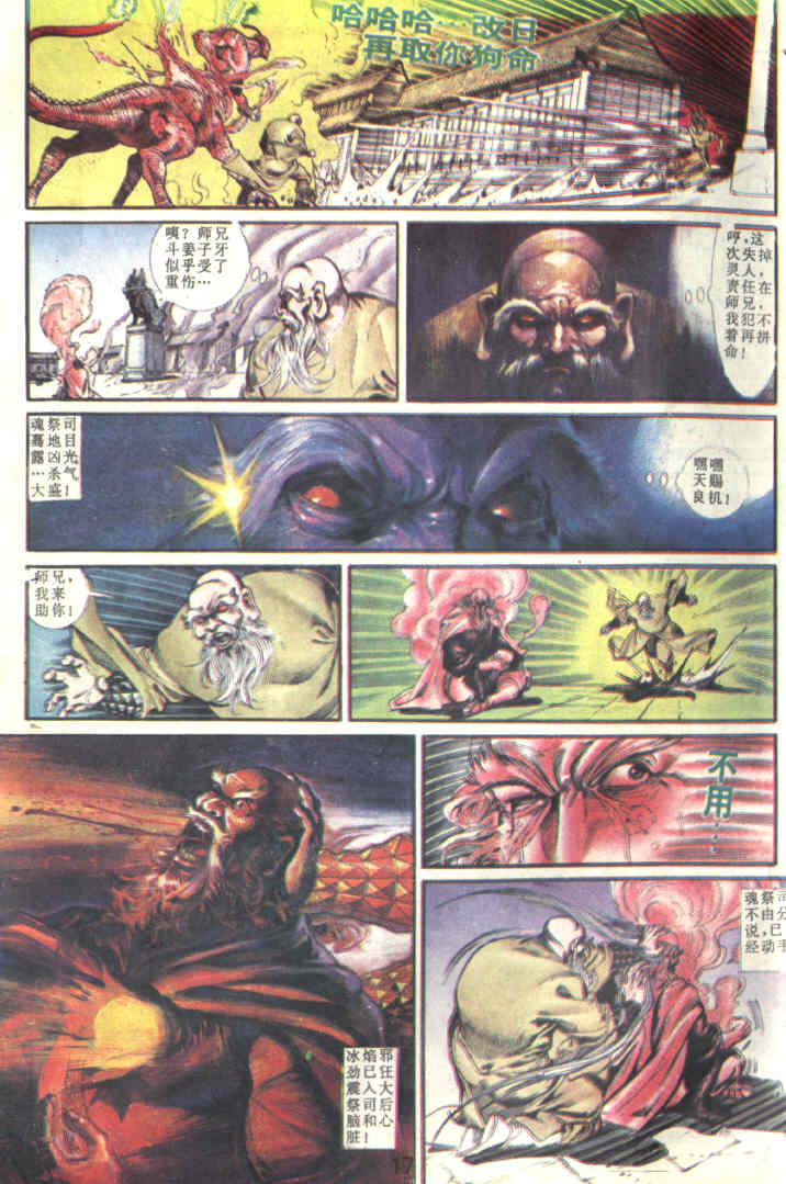 第 19 页