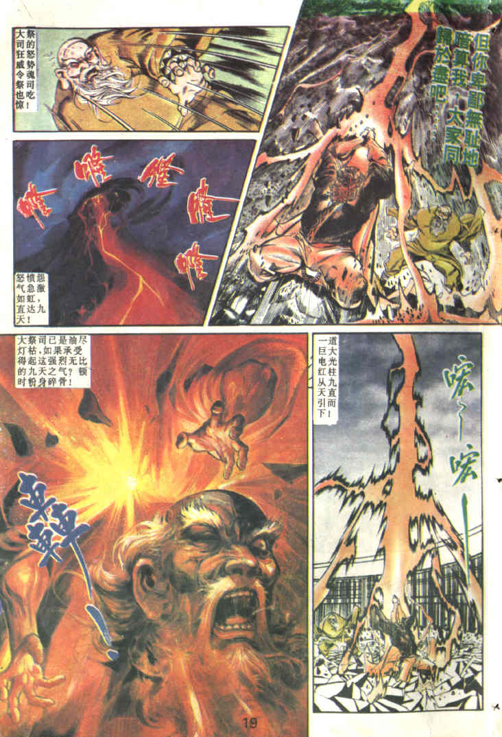 第 21 页