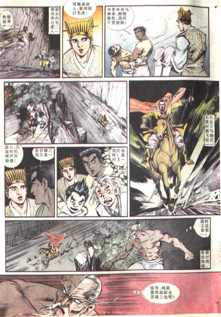 第 25 页