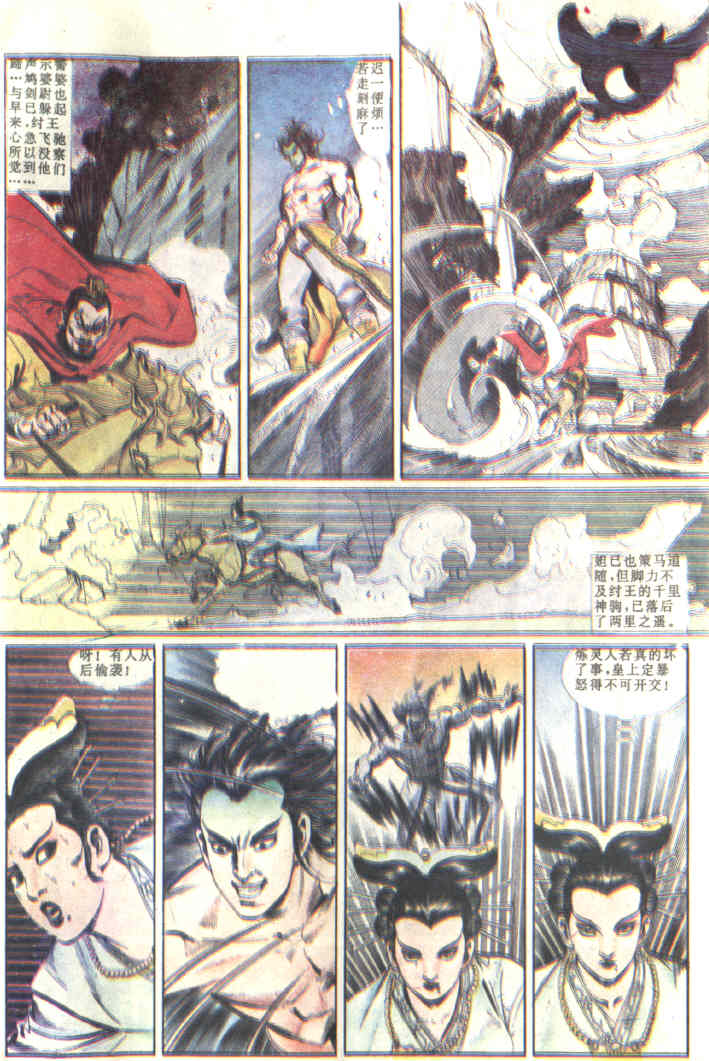 第 26 页