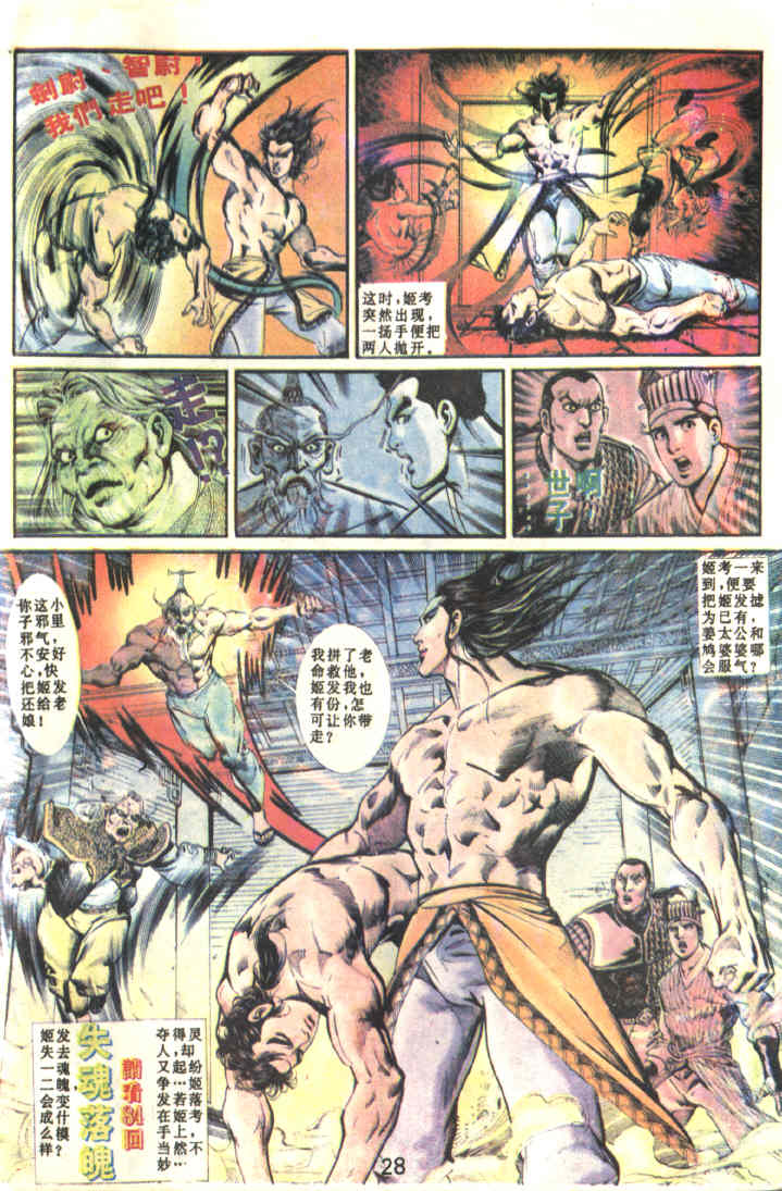 第 30 页