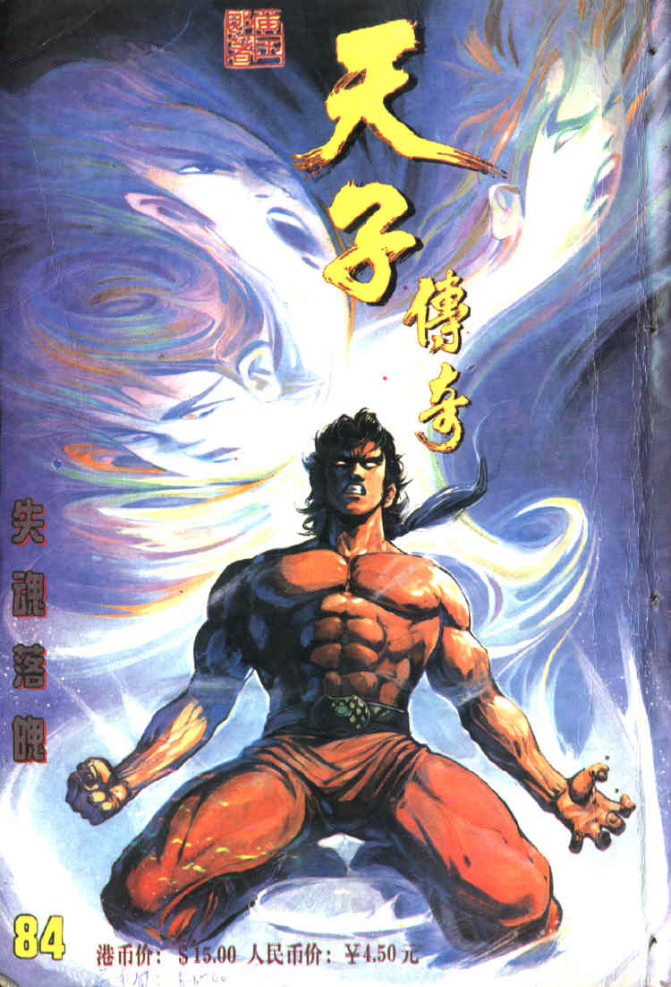 第 1 页