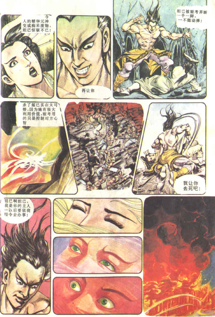 第 16 页